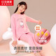 紅豆居家（Hodohome）兒童保暖內衣女童A類(lèi)加絨加厚秋衣秋褲無(wú)骨可愛(ài)風(fēng)睡衣套裝302 160