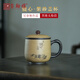 璽翰雅（ROYHOYE）高端宜興紫砂杯名家吳春艷全手工茶杯原礦黑墩頭粉段鏡心杯辦公杯 原礦黑墩頭粉段鏡心茶杯吳春艷