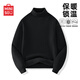 名創(chuàng)優(yōu)品（MINISO）加絨毛衣男秋冬季保暖高領(lǐng)針織衫男士加厚套頭打底衫 黑 M 