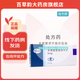 [絡(luò)活喜]苯磺酸氨氯地平片 5mg*7片 10盒裝 國藥準(zhǔn)字