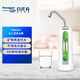 百諾肯 凈水器PW6300家用直飲臺上式一體機(jī)不用電無廢水 白色