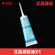 廈泰（XATA）原裝輕騎鈴木UE UU UY US125韻彩麗彩踏板車(chē)睿彩QS125T麗至齒輪油 鈴木齒輪油1支