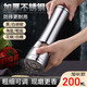 貝多嘉胡椒研磨器廚房家用304不銹鋼手動現(xiàn)磨海鹽粒黑胡椒粉研磨瓶