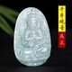 A貨翡翠本命佛十二生肖守護神菩薩玉吊墜項鏈 生肖鼠 千手觀(guān)音