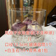 左家花園 進(jìn)口3個(gè)風(fēng)信子種球大球水培辦公室內土培盆栽冬季開(kāi)花新手易養 風(fēng)信子玻璃圓筒水培套裝(無(wú)種球) 周長(cháng)16-17cm