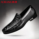 奧康男士豆豆鞋春秋季牛皮透氣休閑皮鞋男鱷魚(yú)紋低幫套腳軟底男單鞋 黑色 38