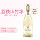 RUEZAX白熊喝喝莫斯卡托阿斯蒂歡樂(lè )兔歡樂(lè )頌起泡酒氣泡酒香檳甜白葡萄酒 小狐貍莫斯卡托山竹荔枝