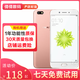 OPPO A77 二手手機(jī) 5.5英寸 備用機(jī) 老人手機(jī) 學(xué)生網(wǎng)課 高通 驍龍625 前置指紋 玫瑰金 3G+32G 全網(wǎng)通 9成新 9成新
