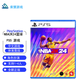 PlayStationps5游戲光盤(pán) 次時(shí)代大作游戲 ps5NBA2K24 中文