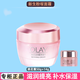 玉蘭油（OLAY） 桃花霜 緊致補水保濕 面部精華霜四季女護膚品 桃花霜50g