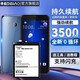 帝彪 HTC U11電池 U-3W手機B2PZC100大容量htc電板 HTC【U11】電池B2PZC100