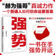 強(qiáng)勢(shì) 赫為強(qiáng)哥真誠(chéng)力作 一個(gè)普通人如何朝命運(yùn)要答案