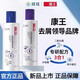 康王拜耳二硫化硒洗發(fā)水去屑止癢控油蓬松洗發(fā)露清爽柔順洗頭膏 205ml 去屑清爽-1瓶