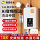 君泉德國(guó)即熱式電熱水器電家用變頻恒溫淋浴小型過(guò)水熱租房用衛(wèi)生間租房洗澡神器 3500W 升級(jí)三鍵調(diào)控變頻恒溫 全套配件（漏保+防電墻+水流調(diào)節(jié)閥+淋浴套裝）