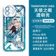 vivo星穹鐵道流螢手機殼適用于vivoiQOO12華為p60蘋果榮耀x50紅米k70s H7471 vivo/IQOO-下單留言手機殼型號