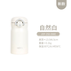 膳魔師（THERMOS）2023日本膳魔師保溫杯男女便攜不銹鋼超輕可愛迷你水杯子250毫升 白色250m