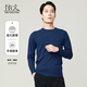 EVE男士長(zhǎng)袖衛(wèi)衣春秋高級(jí)感圓領(lǐng)毛衣純色針織衫套頭帽衫內(nèi)搭衛(wèi)衣 牛仔藍(lán) XL