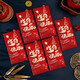 極度空間 生日紅包6個(gè)寶寶出生紅包周歲禮生日宴利是封金蔥紙燙金創(chuàng  )意紅包