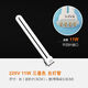 護(hù)眼學(xué)習(xí)臺(tái)燈燈管2針4針13W18W27W11Wled節(jié)能燈h型PL浴霸照明燈管 11W  四平針 11-15W