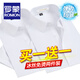 羅蒙（ROMON） 兩件裝 冰絲彈力襯衫男士短袖春夏商務(wù)休閑中青年免燙抗皺襯衣男 【短袖款】白色+白色 43 碼