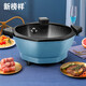 新榜樣 麥飯石八角電炒鍋多功能家用電熱鍋不粘電火鍋蒸煮飯一體式炒菜鍋F1704 微壓八角電鍋30CM藍(lán)色