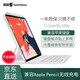 SwitchEasy 魚(yú)骨蘋(píng)果iPad Pro2022款2021款11英寸保護套兼容蘋(píng)果鍵盤(pán)帶筆槽 2020款/2021/2022款11英寸白色