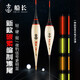 船長(cháng)漂船長(cháng)浮漂電子夜光漂蘆葦日夜兩用高靈敏魚(yú)漂硬尾醒目夜釣魚(yú)漂 C47【60cm 】2粒電池 2號一支