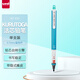 三菱（uni）KURU TOGA系列活動(dòng)鉛筆學(xué)生自動(dòng)鉛筆彩色 M7-450自動(dòng)旋轉(zhuǎn)鉛芯0.7mm 藍(lán)色 單支裝