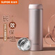 蘇泊爾（SUPOR） 保溫杯不銹鋼男女士水杯車(chē)載便攜學(xué)生杯辦公室茶杯大容量 450ML-玫瑰金