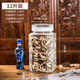 得侕美（Deermei） 萬(wàn)用玻璃密封罐帶蓋食品級茶葉陳皮儲存罐干貨收納罐藥材瓶 12升(12000ML)單只 磨砂四方款 單瓶不含展示物品