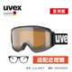 UVEX g.gl 3000 P偏光滑雪鏡 防霧防紫外線亞洲版滑雪鏡德國(guó)原裝進(jìn)口 啞光黑-棕.偏光/S1.亞洲版