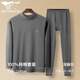 七匹狼純棉秋衣秋褲男中高領(lǐng)基礎保暖內衣套裝大碼內衣半高領(lǐng)打底 半高領(lǐng)深灰(上衣加褲子) L (170) (建議110-130斤)