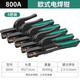 綠林（GREENER）電焊鉗工業(yè)級焊把夾子鉗接地鉗電焊機配件小型號電焊槍大全 旗艦800A【5把裝】更劃算