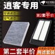 清西適配日產(chǎn)逍客 新逍客空調濾芯空氣濾芯冷氣空調格濾清器原廠(chǎng)升級 19-20-21-22-23款 1個(gè)空氣 1個(gè)空調