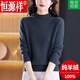 恒源祥高端羊絨衫女100%純山羊絨秋冬半高領(lǐng)毛衣寬松厚實(shí)內搭打底衫顯瘦 藍色 XL【適合體重125-130斤】