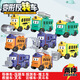 咿呀萌兒童玩具車(chē)3-6歲百變工程反轉玩具回力工程車(chē)男女孩生日禮物 全套4只可變8個(gè)形態(tài)【爆款推薦】