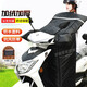 旗電佳電動(dòng)自行車擋風(fēng)被冬季保暖加厚擋風(fēng)罩連體防雨加絨加大帶側(cè)翼通用 【雙面防水】炫酷黑
