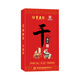 聚春園肉燕皮餛飩皮扁食皮生干制品福建特色小吃福州特產(chǎn)手工干燕皮250g 干燕皮 250g 1盒