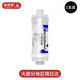金線(xiàn)泉 智能馬桶過(guò)濾器 自來(lái)水前置過(guò)濾器洗衣機水龍頭家用智能馬桶蓋過(guò)濾器濾芯熱水器 淋浴過(guò)濾器過(guò)濾棒 單支裝