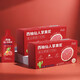 西柚仙人掌果漿西柚濃縮汁益生元果蔬汁30ml*5袋獨(dú)立包裝 30ml*5袋*4盒裝