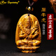 Rose Imprinting黃虎眼石本命佛吊墜文殊菩薩項(xiàng)鏈本命年屬兔屬虎屬豬情侶掛件飾品 虛空藏菩薩-生肖牛虎【珠鏈款】