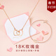 MY QAMRAMYQAMRA 18k玫瑰金心相印彩金項(xiàng)鏈 女鎖骨鏈吊墜送女友 18K金項(xiàng)鏈標(biāo)準(zhǔn)版+同款手鏈套裝