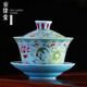 京隆堂 琺瑯彩蓋碗茶杯茶具茶碗三才蓋碗功夫陶瓷家用泡茶杯辦公室蓋碗 纏枝蓋碗藍340ml