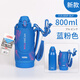 膳魔師（THERMOS）2024日本戶(hù)外運動(dòng)大容量男女兒童保溫保冷杯不銹鋼水杯FJS 藍粉色800ml2024新款
