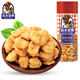 如水 蟹黃味蠶豆300g/桶 特色風(fēng)味蟹黃蠶豆堅果下酒菜 饞嘴休閑零食