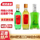 楊林肥酒楊林肥酒精品露酒400ml 云南特產(chǎn)糧食釀造配制酒年貨送禮聚餐綠酒 48度 400mL 6瓶 三口味組合