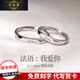艾鉑黛情侶戒指女銀對戒生日禮物送女友老婆刻字戒指情侶對戒 情侶戒指一對可調(diào)節(jié)大小