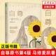 自尊(原書(shū)第4版) 社會(huì )科學(xué)日常學(xué)點(diǎn)心理學(xué) 重建自尊的心理自助書(shū)籍 認識自我價(jià)值自尊