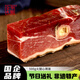 金華火腿火腿心上方火腿塊正宗浙江金華燉湯提鮮增香農(nóng)家臘味特產(chǎn)1斤 500g 火腿塊