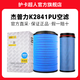 護卡超人杰普力K2841藍盾空氣濾清器適配解放J6P重汽豪沃T7豪翰陜汽F3000